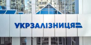 უკრაინის რკინიგზა სალოკომოტივო პარკს ანახლებს – ფრანგულ ელმავალმშენებელ გიგანტ Alstom-თან სტრატეგიული ხელშეკრულება გაფორმდა