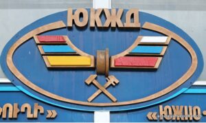 ზანგეზურის დერეფნის დაჩქარებული ტემპით აღსადგენად სომხეთი რუსეთის რკინიგზის კონცესიიდან გამოსვლის საკითხს განიხილავს